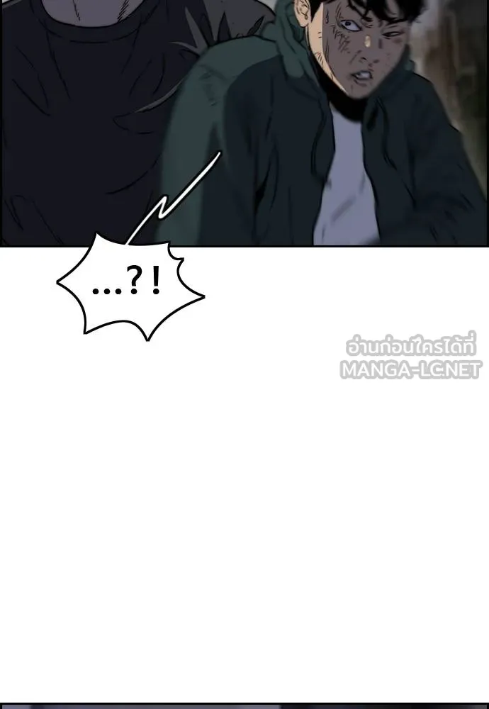 Wind Breaker ตอนที่ 233 รูปที่ 6