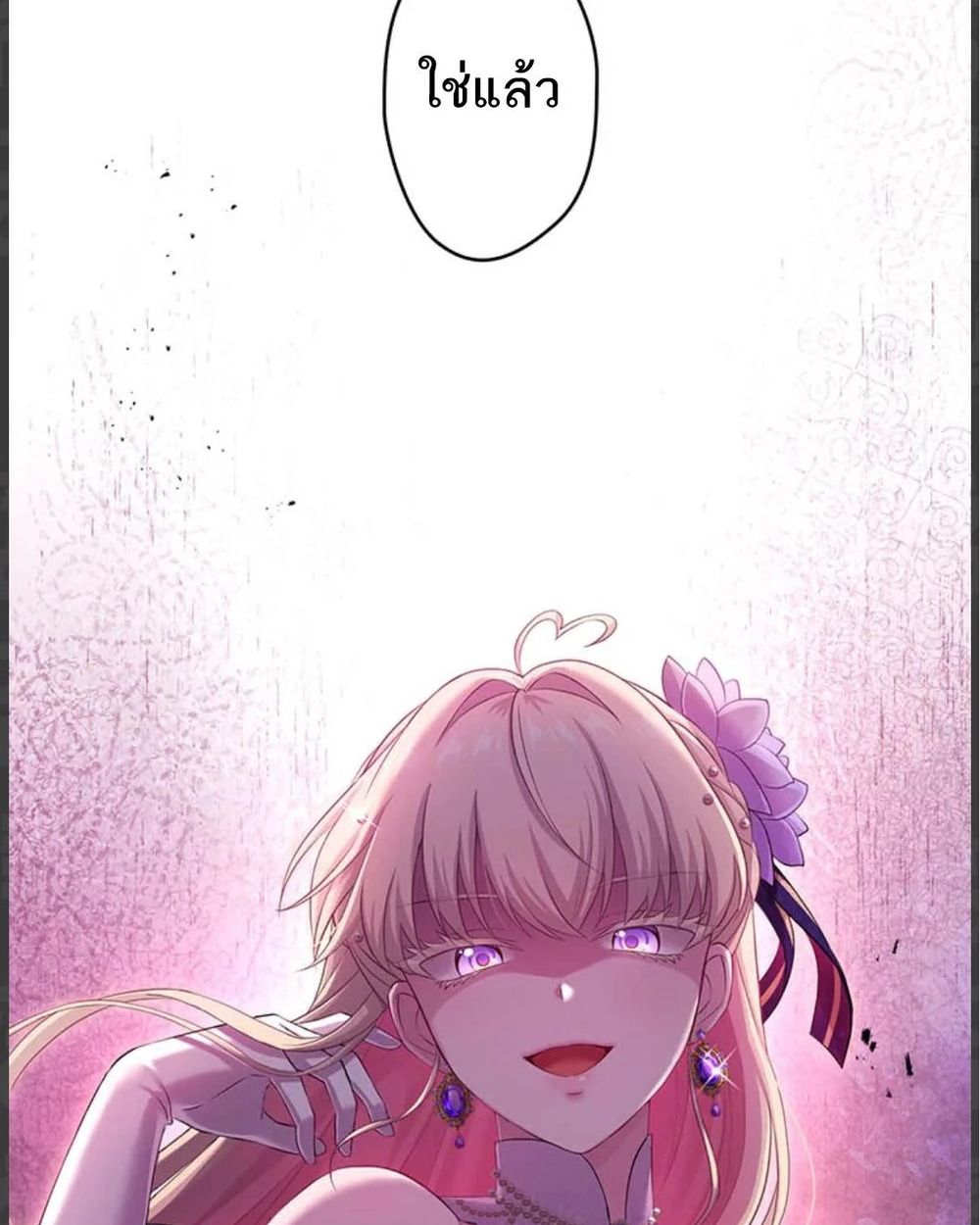 Manga-lc-com อ่านมังงะ อ่านการ์ตูน ออนไลน์ ฟรี The Legendary Assassin Reincarnated as the Beloved Youngest Daughter of a Royal Family ตอนที่ 1 2 3 4 5 6 7 8 9 10 11 12 13 14 ฟรี ไม่มีโฆษณา Manga-lc - อ่าน มังงะ อ่าน การ์ตูน ออนไลน์ อ่านมังงะ ฟรี