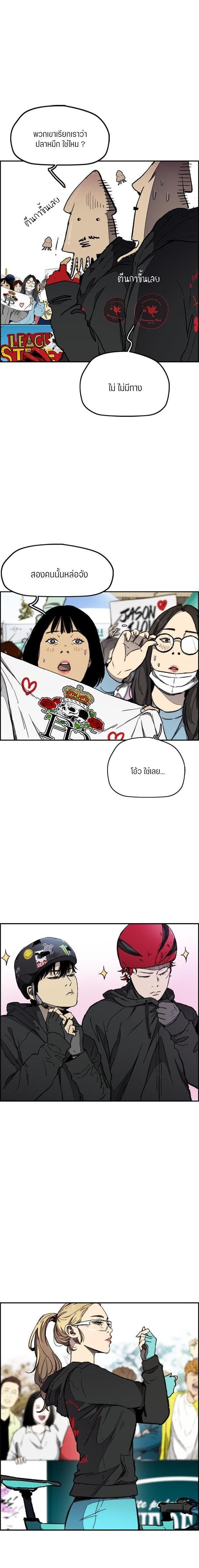 Manga-lc-com อ่านมังงะ อ่านการ์ตูน ออนไลน์ ฟรี Wind Breaker ปั่นสู้ฝัน ตอนที่ 1 2 3 4 5 6 7 8 9 10 11 12 13 14 ฟรี ไม่มีโฆษณา Manga-lc - อ่าน มังงะ อ่าน การ์ตูน ออนไลน์ อ่านมังงะ ฟรี