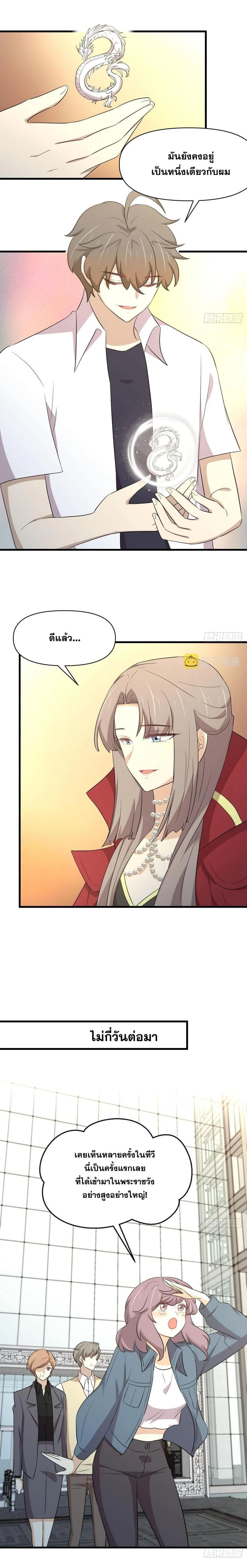 Manga-lc-com อ่านมังงะ อ่านการ์ตูน ออนไลน์ ฟรี Immortal Swordsman in the Reverse World ตอนที่ 1 2 3 4 5 6 7 8 9 10 11 12 13 14 ฟรี ไม่มีโฆษณา Manga-lc - อ่าน มังงะ อ่าน การ์ตูน ออนไลน์ อ่านมังงะ ฟรี