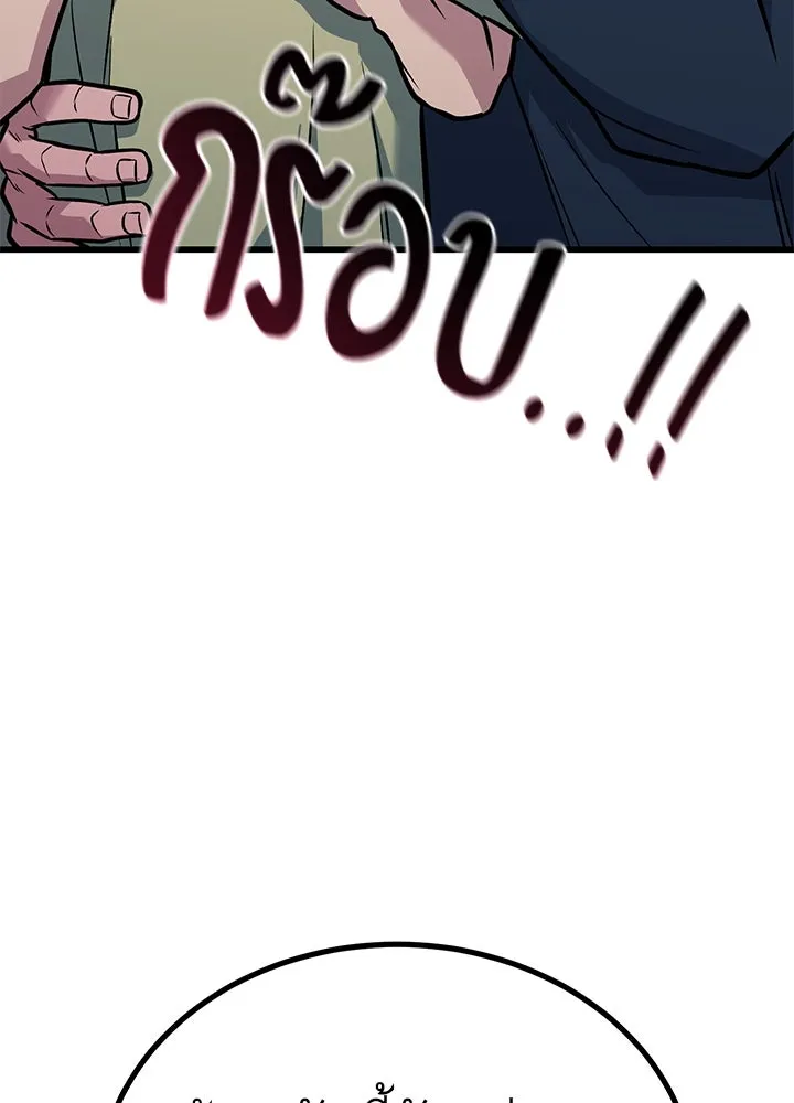 ราชาลานประลอง ตอนที่ 34 รูปที่ 155