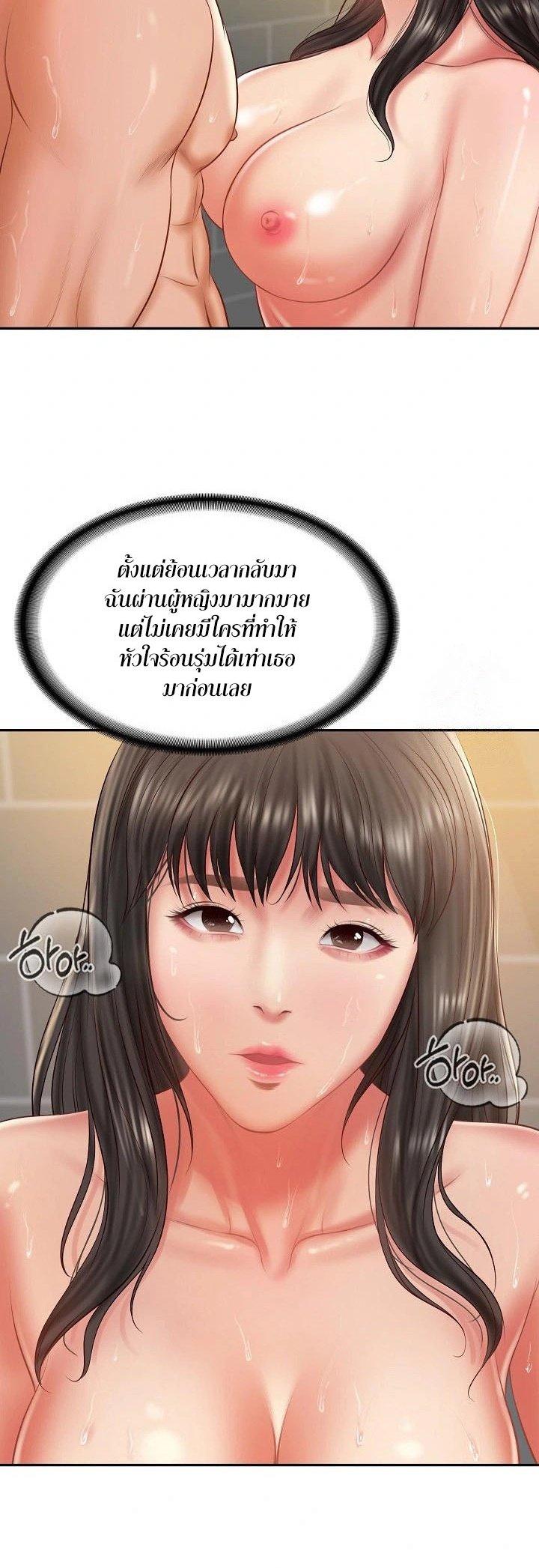 Doujin-Lc- อ่าน โดจิน มังฮวา เกาหลี ญี่ปุ่น จีน แปลไทย The Billionaire’s Monster Cock Son-In-Law ตอนที่ 1 2 3 4 5 6 7 8 9 10 11 12 13 14 ฟรี ไม่มีโฆษณา อ่าน โดจิน Manhwa เกาหลี ญี่ปุ่น จีน เรามีครบ คัดมาให้เน้นๆ โดจิน 18+ รับประกันความฟินโดย  Doujin Lc