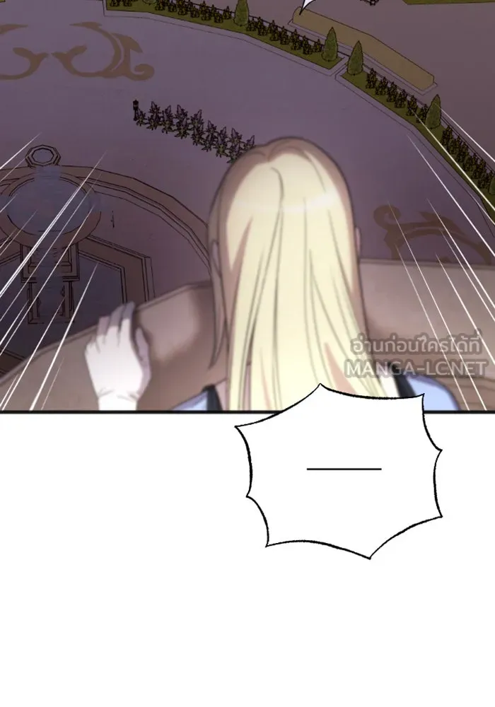 จำเลยหัวใจ ตอนที่ 14 รูปที่ 18