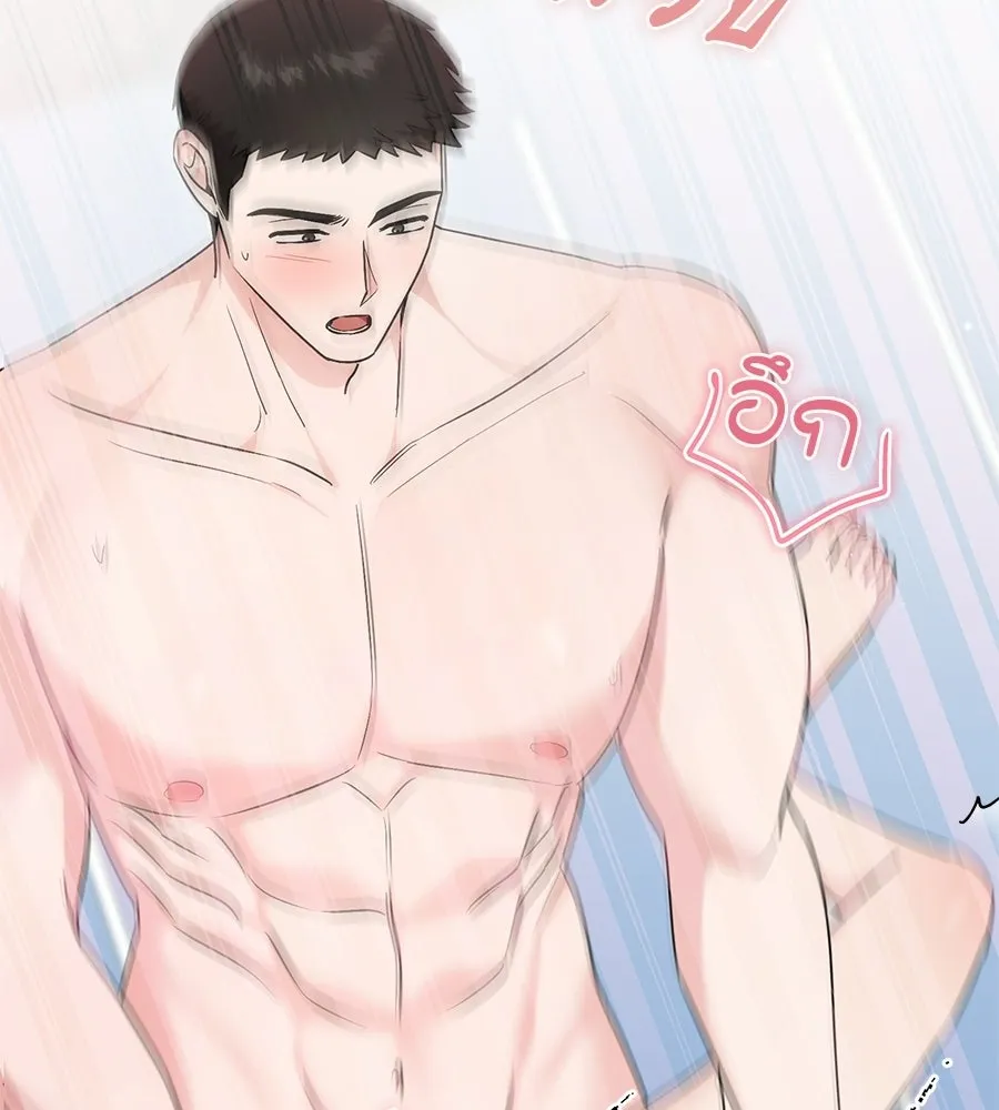 ผงาดรักนักกีฬาข้างบ้าน ตอนที่ 7 รูปที่ 94