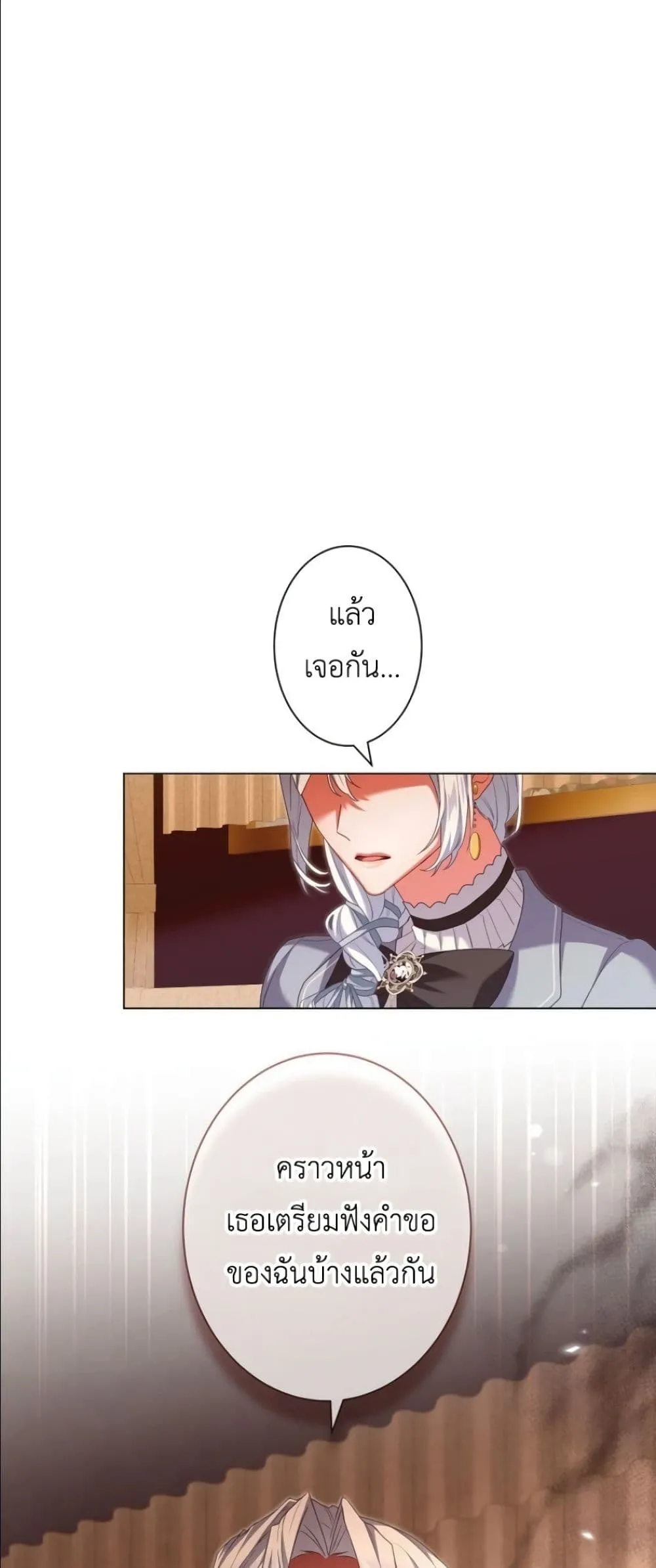 Manga-lc-com อ่านมังงะ อ่านการ์ตูน ออนไลน์ ฟรี Behold The Perfect Villainess ตอนที่ 1 2 3 4 5 6 7 8 9 10 11 12 13 14 ฟรี ไม่มีโฆษณา Manga-lc - อ่าน มังงะ อ่าน การ์ตูน ออนไลน์ อ่านมังงะ ฟรี