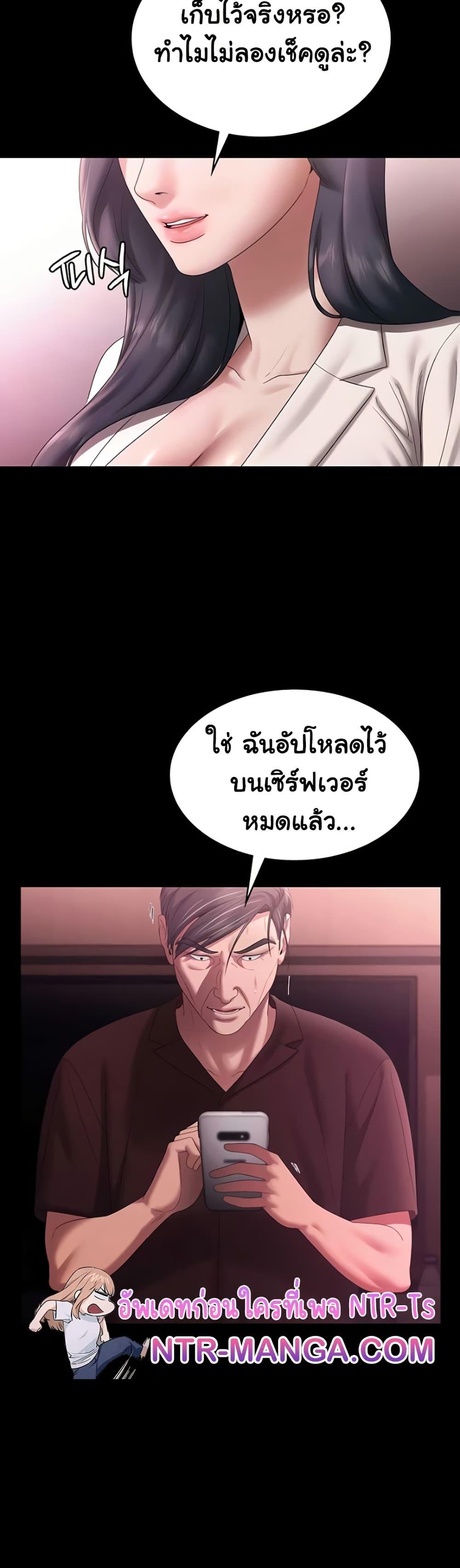 Doujin-Lc- อ่าน โดจิน มังฮวา เกาหลี ญี่ปุ่น จีน แปลไทย The Chairman’s Wife ตอนที่ 1 2 3 4 5 6 7 8 9 10 11 12 13 14 ฟรี ไม่มีโฆษณา อ่าน โดจิน Manhwa เกาหลี ญี่ปุ่น จีน เรามีครบ คัดมาให้เน้นๆ โดจิน 18+ รับประกันความฟินโดย  Doujin Lc
