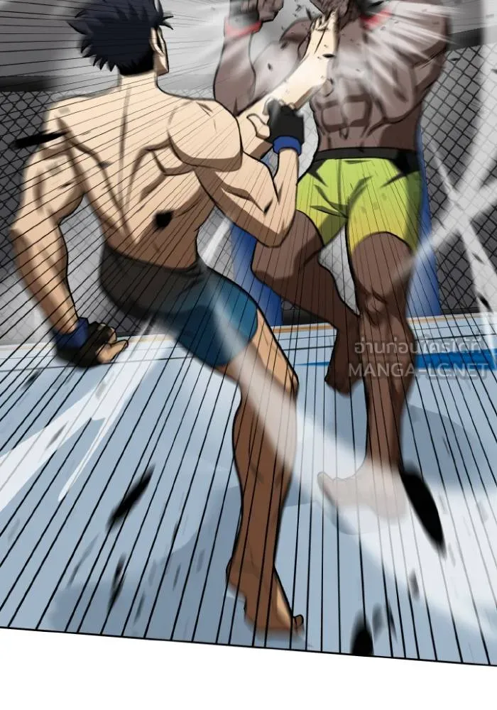 ราชาแห่งอ็อกทากอน ตอนที่ 113 รูปที่ 24