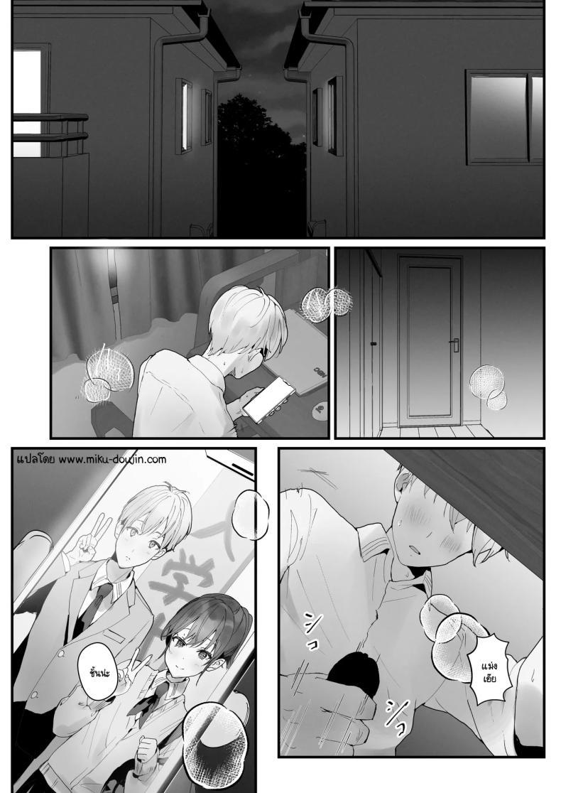 Doujin-Lc- อ่าน โดจิน มังฮวา เกาหลี ญี่ปุ่น จีน แปลไทย ริโกะจังผู้ว่านอนสอนง่าย [Friend Zero (Tomozero)] Orikou-san 1 ตอนที่ 1 2 3 4 5 6 7 8 9 10 11 12 13 14 ฟรี ไม่มีโฆษณา อ่าน โดจิน Manhwa เกาหลี ญี่ปุ่น จีน เรามีครบ คัดมาให้เน้นๆ โดจิน 18+ รับประกันความฟินโดย  Doujin Lc