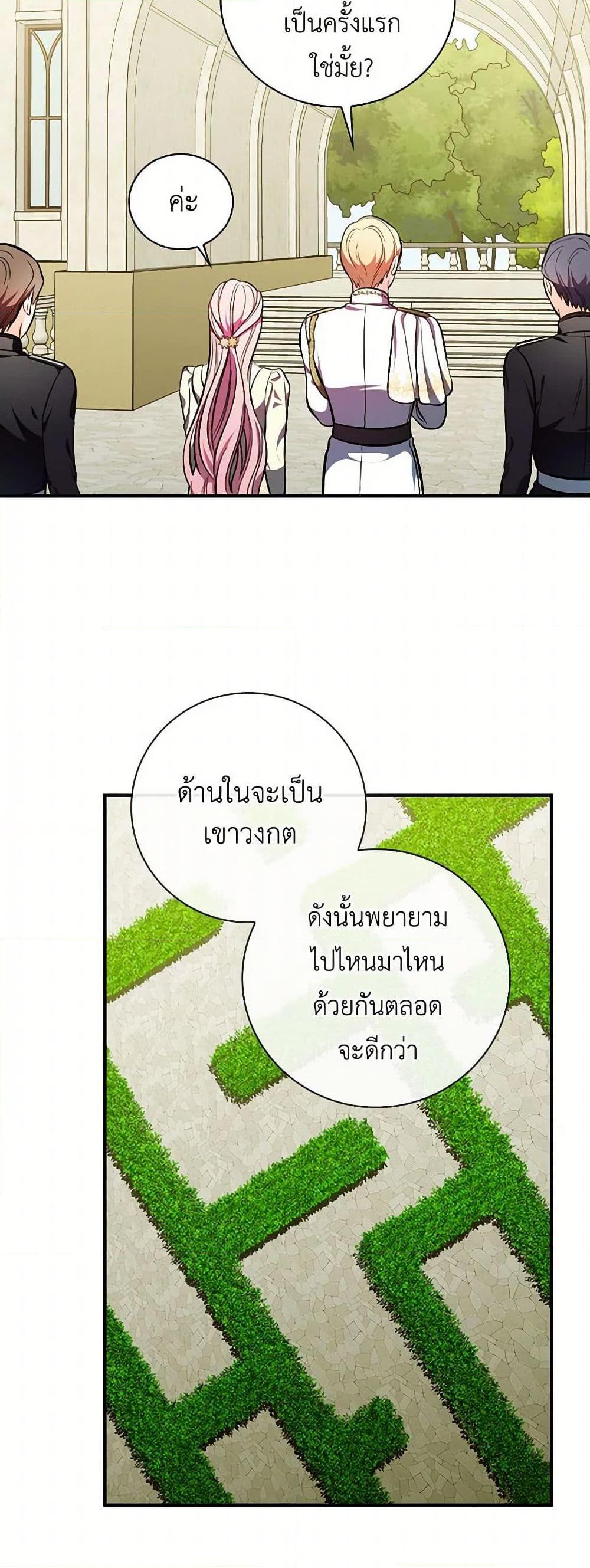 Manga-lc-com อ่านมังงะ อ่านการ์ตูน ออนไลน์ ฟรี Duchess in the Glass House ตอนที่ 1 2 3 4 5 6 7 8 9 10 11 12 13 14 ฟรี ไม่มีโฆษณา Manga-lc - อ่าน มังงะ อ่าน การ์ตูน ออนไลน์ อ่านมังงะ ฟรี