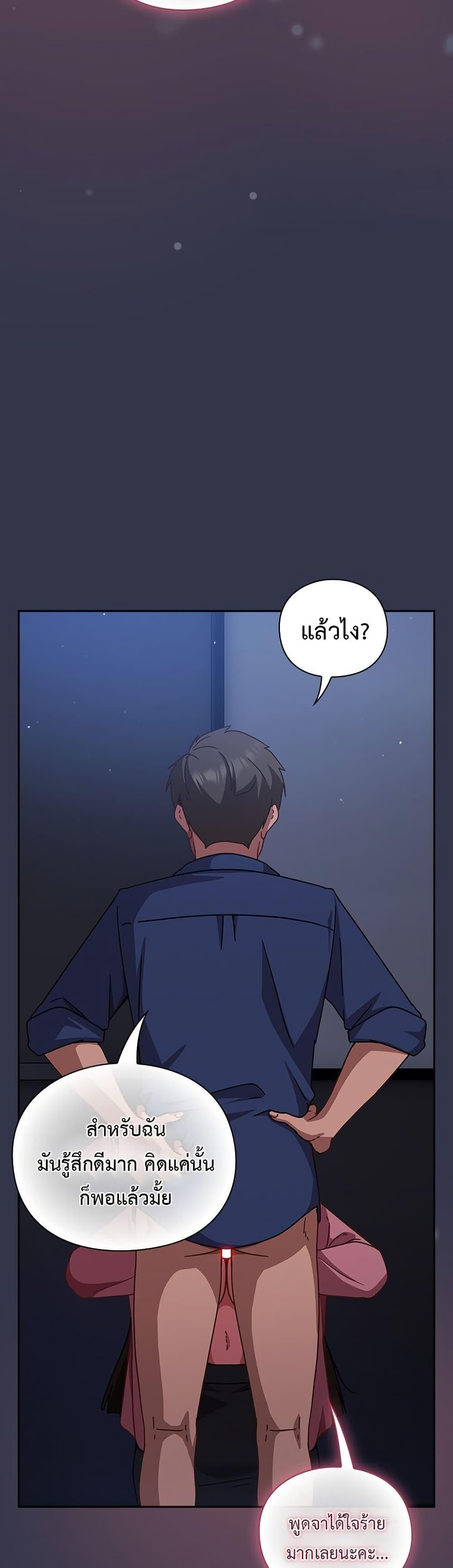 Doujin-Lc- อ่าน โดจิน มังฮวา เกาหลี ญี่ปุ่น จีน แปลไทย Let’s Play Hooky ตอนที่ 1 2 3 4 5 6 7 8 9 10 11 12 13 14 ฟรี ไม่มีโฆษณา อ่าน โดจิน Manhwa เกาหลี ญี่ปุ่น จีน เรามีครบ คัดมาให้เน้นๆ โดจิน 18+ รับประกันความฟินโดย  Doujin Lc