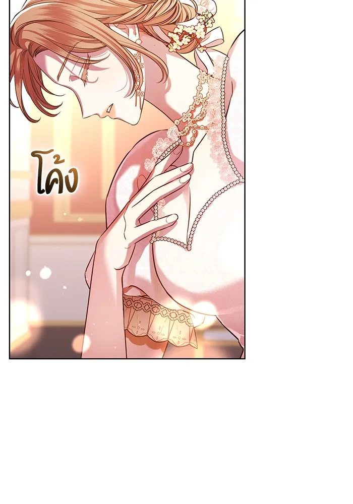 แด่ชู้รักของสามี ตอนที่ 5 รูปที่ 20