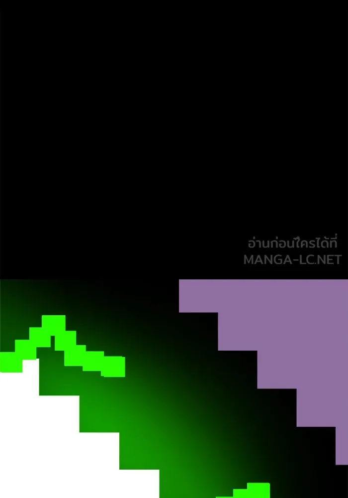 Double Click ตอนที่ 36 รูปที่ 54