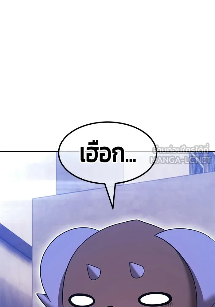 +99 ท่อนไม้พร้อมบวก ตอนที่ 114 เส้นทางสู่ปรโลก (2) รูปที่ 216