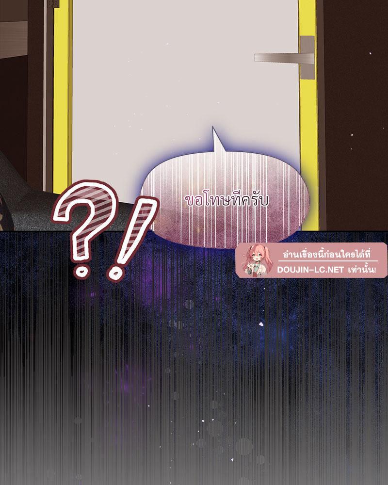 Doujin-Lc- อ่าน โดจิน มังฮวา เกาหลี ญี่ปุ่น จีน แปลไทย A Game With My Boss ตอนที่ 1 2 3 4 5 6 7 8 9 10 11 12 13 14 ฟรี ไม่มีโฆษณา อ่าน โดจิน Manhwa เกาหลี ญี่ปุ่น จีน เรามีครบ คัดมาให้เน้นๆ โดจิน 18+ รับประกันความฟินโดย  Doujin Lc