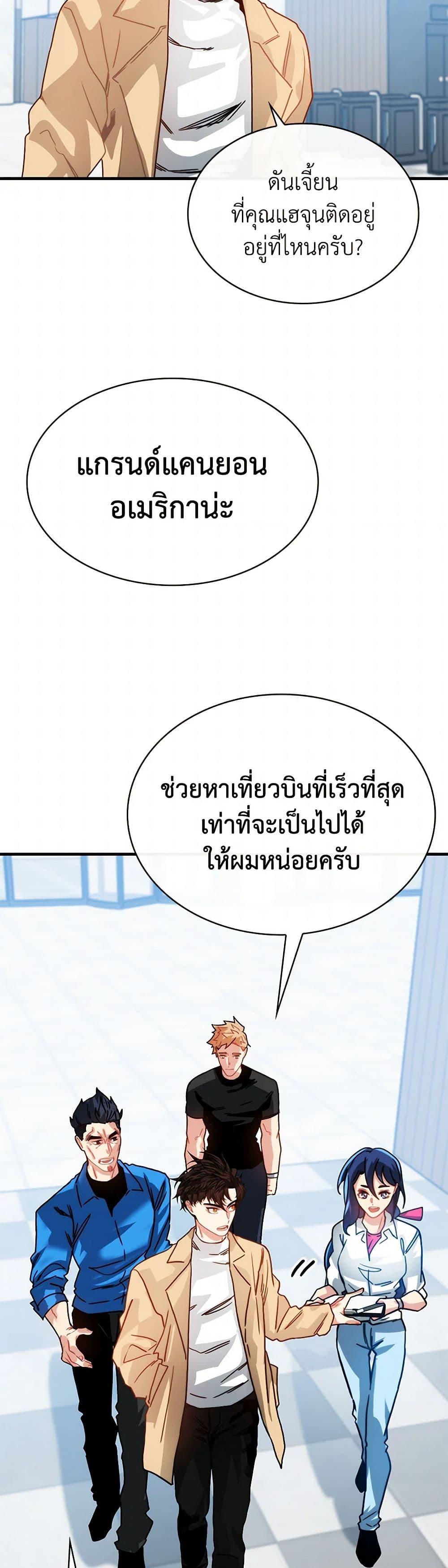 Manga-lc-com อ่านมังงะ อ่านการ์ตูน ออนไลน์ ฟรี SSS-Class Gacha Hunter ตอนที่ 1 2 3 4 5 6 7 8 9 10 11 12 13 14 ฟรี ไม่มีโฆษณา Manga-lc - อ่าน มังงะ อ่าน การ์ตูน ออนไลน์ อ่านมังงะ ฟรี