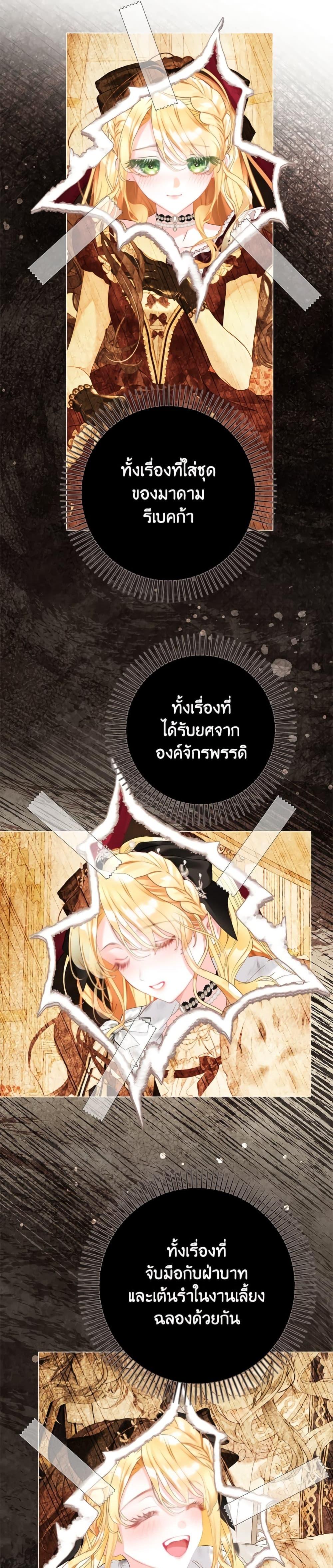Manga-lc-com อ่านมังงะ อ่านการ์ตูน ออนไลน์ ฟรี The World Without My Sister Who Everyone Loved ตอนที่ 1 2 3 4 5 6 7 8 9 10 11 12 13 14 ฟรี ไม่มีโฆษณา Manga-lc - อ่าน มังงะ อ่าน การ์ตูน ออนไลน์ อ่านมังงะ ฟรี