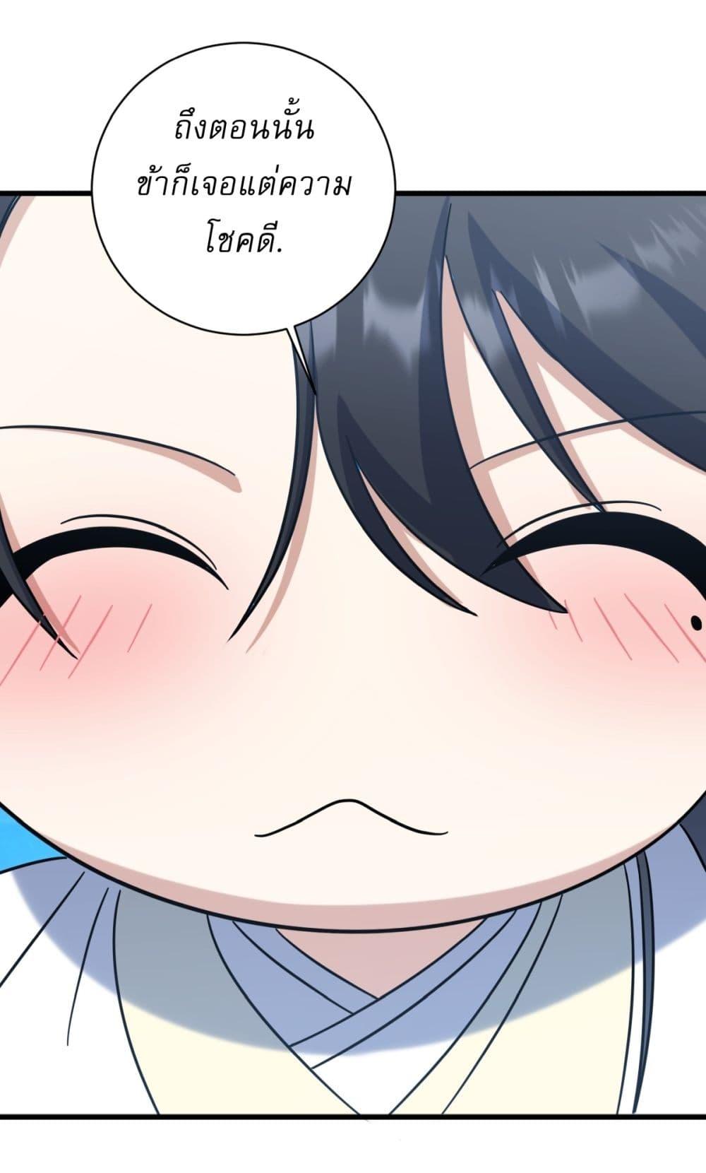 Manga-lc-com อ่านมังงะ อ่านการ์ตูน ออนไลน์ ฟรี Invincible After a Hundred Years of Seclusion ตอนที่ 1 2 3 4 5 6 7 8 9 10 11 12 13 14 ฟรี ไม่มีโฆษณา Manga-lc - อ่าน มังงะ อ่าน การ์ตูน ออนไลน์ อ่านมังงะ ฟรี