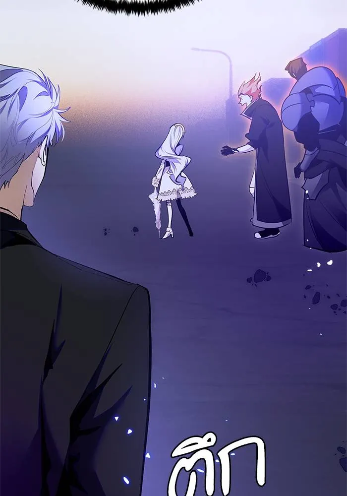 Return to Player ตอนที่ 148 รูปที่ 128