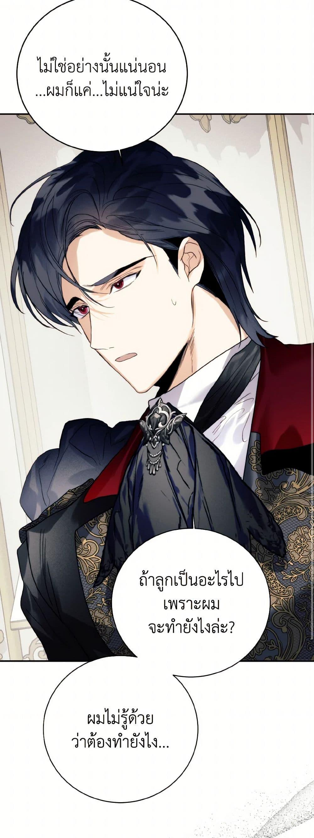 Manga-lc-com อ่านมังงะ อ่านการ์ตูน ออนไลน์ ฟรี Royal Marriage ตอนที่ 1 2 3 4 5 6 7 8 9 10 11 12 13 14 ฟรี ไม่มีโฆษณา Manga-lc - อ่าน มังงะ อ่าน การ์ตูน ออนไลน์ อ่านมังงะ ฟรี