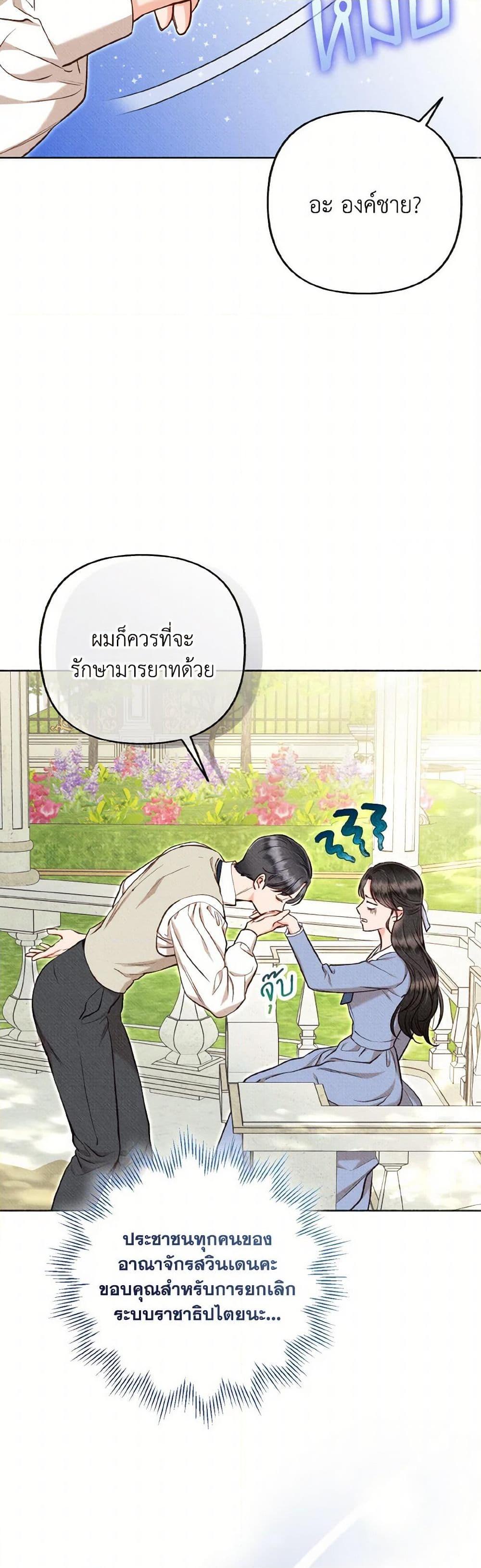 Manga-lc-com อ่านมังงะ อ่านการ์ตูน ออนไลน์ ฟรี Dear My Rude Darling With Multiple Personality ตอนที่ 1 2 3 4 5 6 7 8 9 10 11 12 13 14 ฟรี ไม่มีโฆษณา Manga-lc - อ่าน มังงะ อ่าน การ์ตูน ออนไลน์ อ่านมังงะ ฟรี