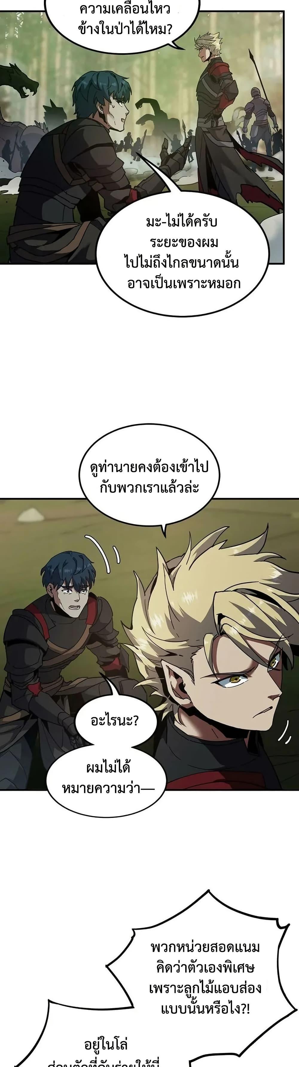 Manga-lc-com อ่านมังงะ อ่านการ์ตูน ออนไลน์ ฟรี The Beginning After the End ตอนที่ 1 2 3 4 5 6 7 8 9 10 11 12 13 14 ฟรี ไม่มีโฆษณา Manga-lc - อ่าน มังงะ อ่าน การ์ตูน ออนไลน์ อ่านมังงะ ฟรี