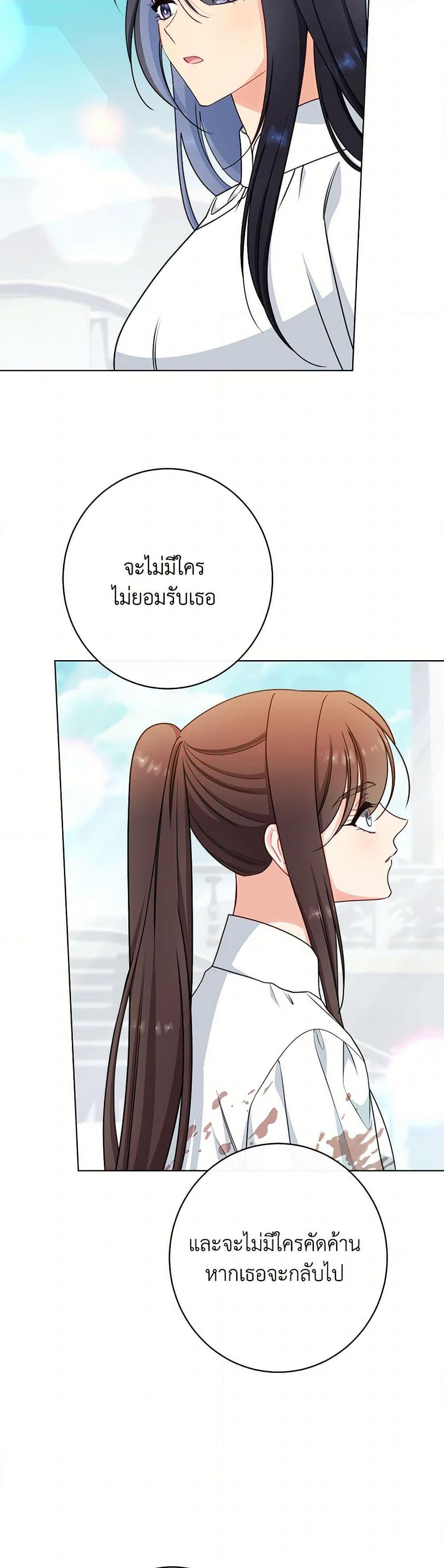 Manga-lc-com อ่านมังงะ อ่านการ์ตูน ออนไลน์ ฟรี The Villainess Empress’s Attendant ตอนที่ 1 2 3 4 5 6 7 8 9 10 11 12 13 14 ฟรี ไม่มีโฆษณา Manga-lc - อ่าน มังงะ อ่าน การ์ตูน ออนไลน์ อ่านมังงะ ฟรี