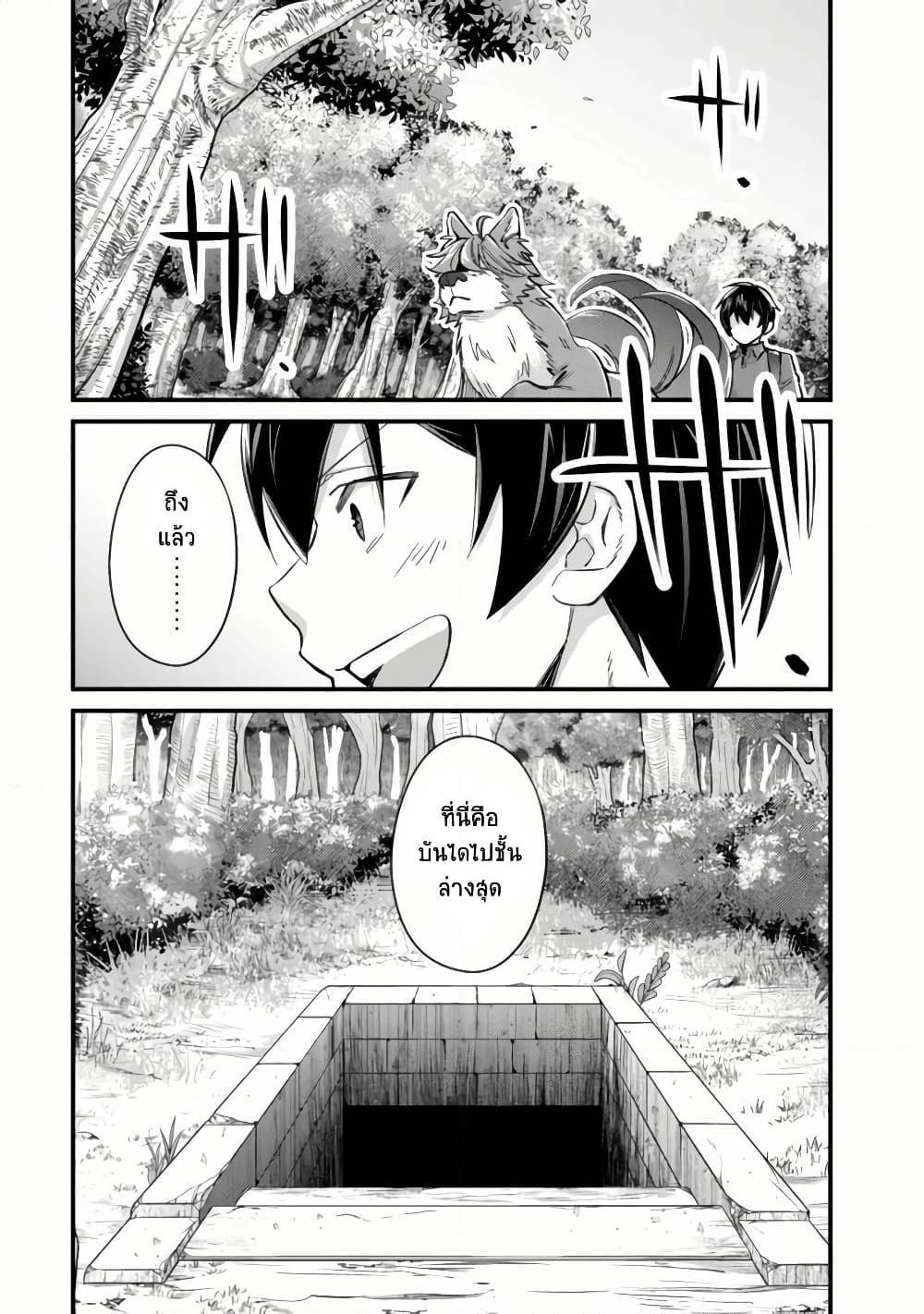 Manga-lc-com อ่านมังงะ อ่านการ์ตูน ออนไลน์ ฟรี Mob Kousei No Ore Demo Boukensha Ni Nareba Ria Takashi Ni Naremasu Ka ตอนที่ 1 2 3 4 5 6 7 8 9 10 11 12 13 14 ฟรี ไม่มีโฆษณา Manga-lc - อ่าน มังงะ อ่าน การ์ตูน ออนไลน์ อ่านมังงะ ฟรี