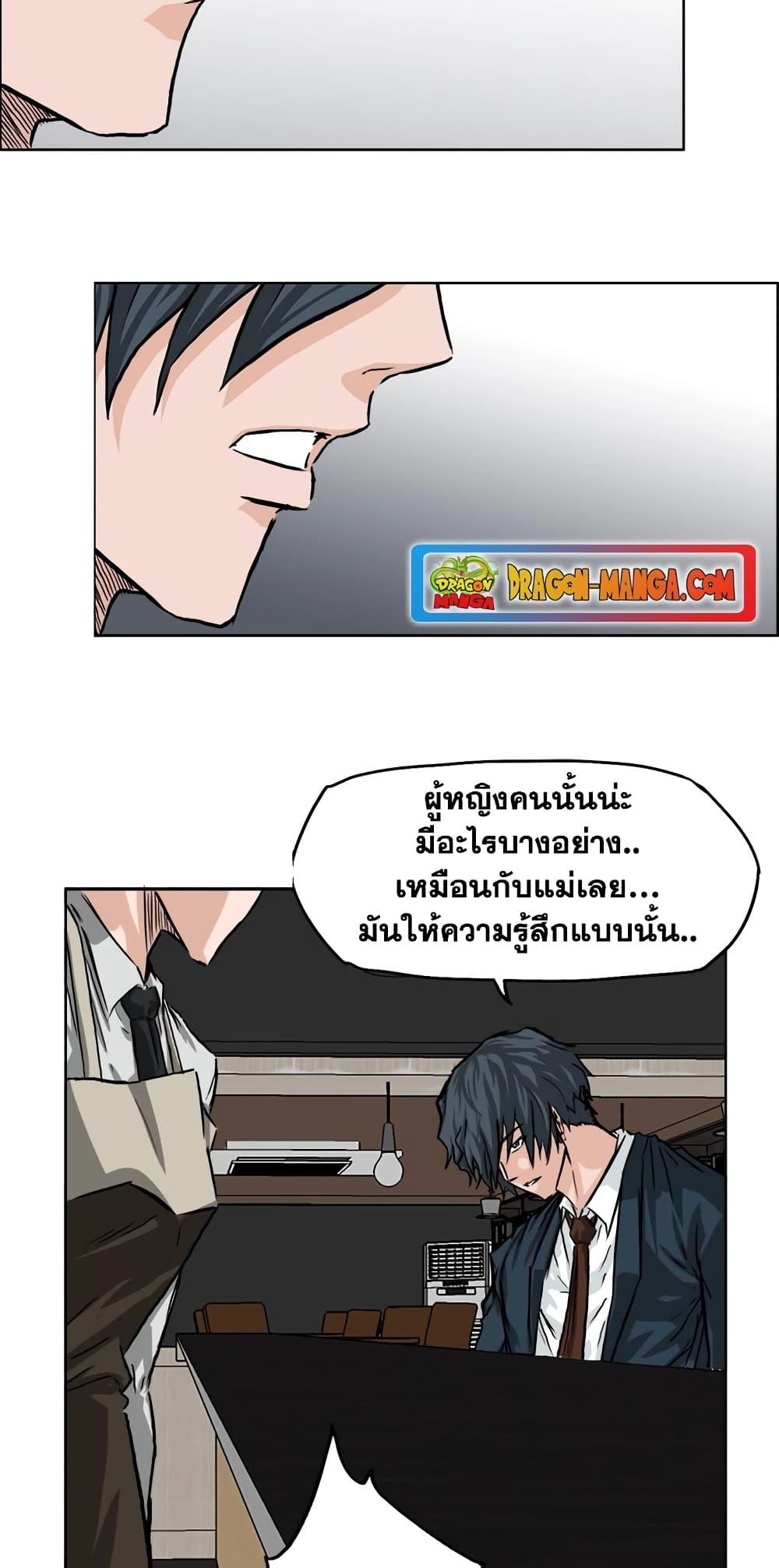Manga-lc-com อ่านมังงะ อ่านการ์ตูน ออนไลน์ ฟรี Boss in School ตอนที่ 1 2 3 4 5 6 7 8 9 10 11 12 13 14 ฟรี ไม่มีโฆษณา Manga-lc - อ่าน มังงะ อ่าน การ์ตูน ออนไลน์ อ่านมังงะ ฟรี