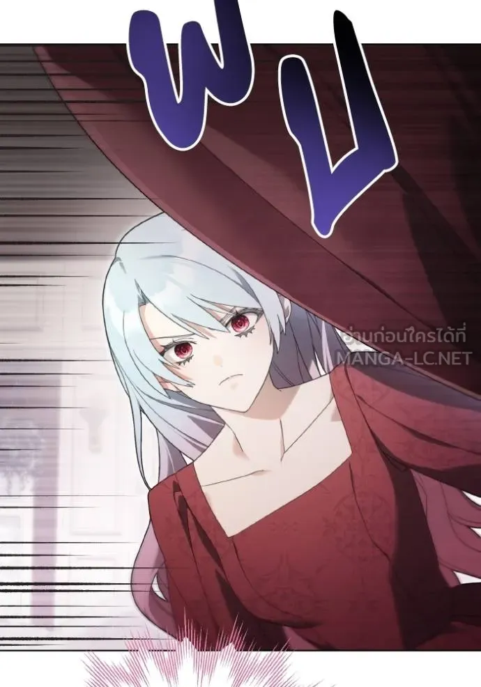 ราชินีจอมมาร ตอนที่ 28 รูปที่ 9