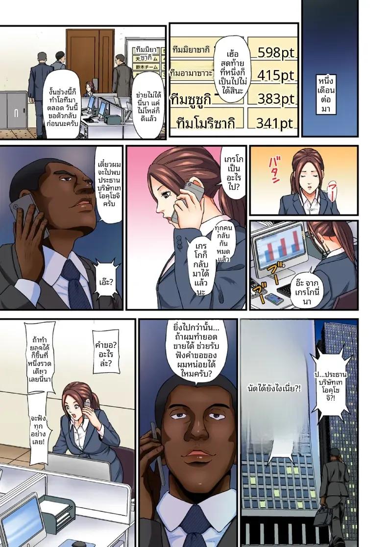 Doujin-Lc- อ่าน โดจิน มังฮวา เกาหลี ญี่ปุ่น จีน แปลไทย นายมือสดจอมล่อลวง ตอนที่ 1 2 3 4 5 6 7 8 9 10 11 12 13 14 ฟรี ไม่มีโฆษณา อ่าน โดจิน Manhwa เกาหลี ญี่ปุ่น จีน เรามีครบ คัดมาให้เน้นๆ โดจิน 18+ รับประกันความฟินโดย  Doujin Lc
