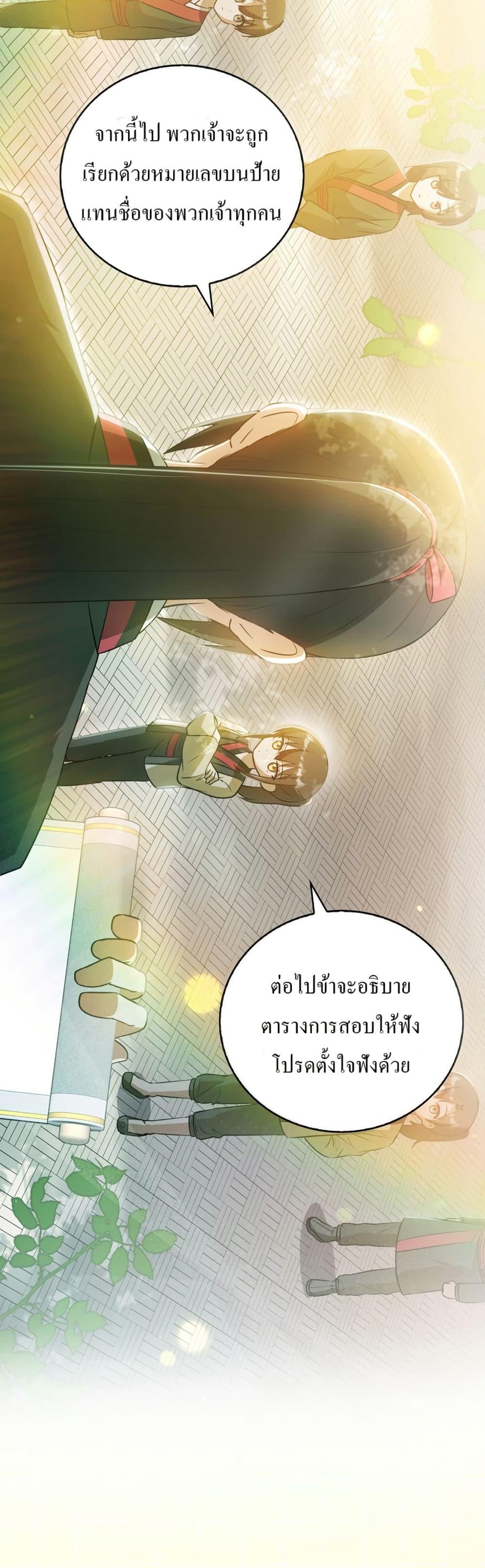 Manga-lc-com อ่านมังงะ อ่านการ์ตูน ออนไลน์ ฟรี I Became The Youngest Disciple of The Mount Hua Sect ตอนที่ 1 2 3 4 5 6 7 8 9 10 11 12 13 14 ฟรี ไม่มีโฆษณา Manga-lc - อ่าน มังงะ อ่าน การ์ตูน ออนไลน์ อ่านมังงะ ฟรี