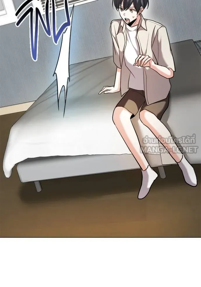 ออร่าดาราอัจฉริยะ ตอนที่ 44 รูปที่ 125