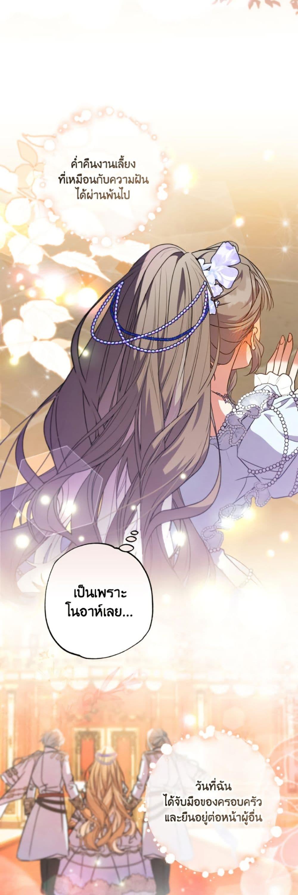 Manga-lc-com อ่านมังงะ อ่านการ์ตูน ออนไลน์ ฟรี A Saint Who Was Adopted by the Grand Duke ตอนที่ 1 2 3 4 5 6 7 8 9 10 11 12 13 14 ฟรี ไม่มีโฆษณา Manga-lc - อ่าน มังงะ อ่าน การ์ตูน ออนไลน์ อ่านมังงะ ฟรี