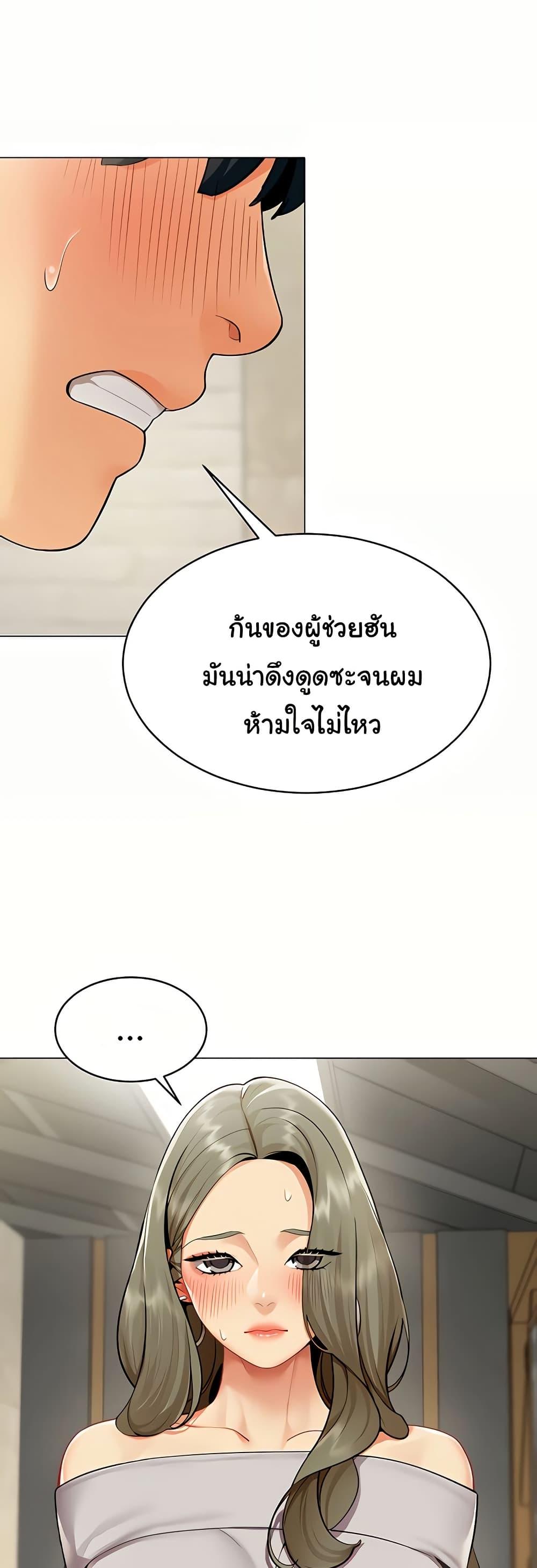Doujin-Lc- อ่าน โดจิน มังฮวา เกาหลี ญี่ปุ่น จีน แปลไทย I Report Regarding ตอนที่ 1 2 3 4 5 6 7 8 9 10 11 12 13 14 ฟรี ไม่มีโฆษณา อ่าน โดจิน Manhwa เกาหลี ญี่ปุ่น จีน เรามีครบ คัดมาให้เน้นๆ โดจิน 18+ รับประกันความฟินโดย  Doujin Lc