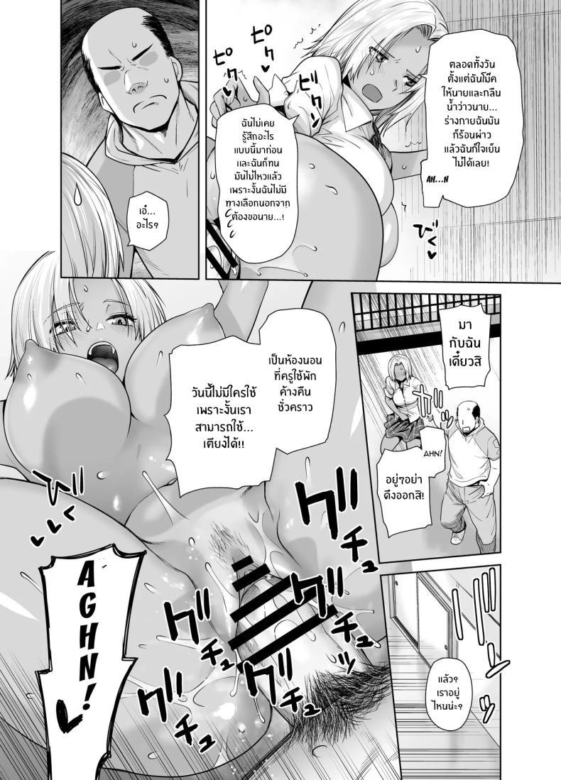Doujin-Lc- อ่าน โดจิน มังฮวา เกาหลี ญี่ปุ่น จีน แปลไทย สาวเเกลที่กลายเป็นเมดของอาจารย์[Kouchaya (Ootsuka Kotora)] Tannin no Meido ni Nacchatta KURO GAL ตอนที่ 1 2 3 4 5 6 7 8 9 10 11 12 13 14 ฟรี ไม่มีโฆษณา อ่าน โดจิน Manhwa เกาหลี ญี่ปุ่น จีน เรามีครบ คัดมาให้เน้นๆ โดจิน 18+ รับประกันความฟินโดย  Doujin Lc