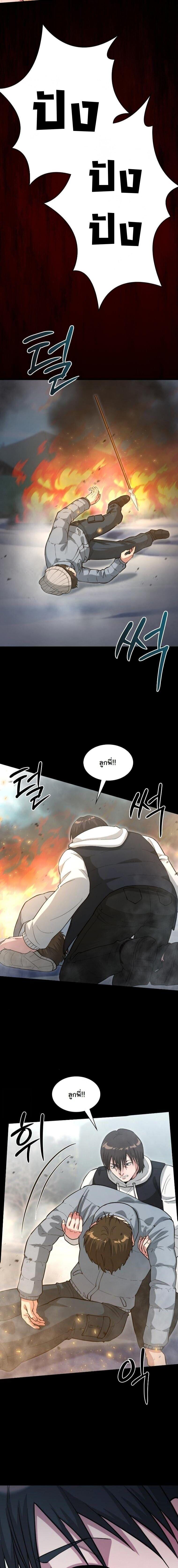 Manga-lc-com อ่านมังงะ อ่านการ์ตูน ออนไลน์ ฟรี Office Worker in the Ice Age Apocalypse ตอนที่ 1 2 3 4 5 6 7 8 9 10 11 12 13 14 ฟรี ไม่มีโฆษณา Manga-lc - อ่าน มังงะ อ่าน การ์ตูน ออนไลน์ อ่านมังงะ ฟรี