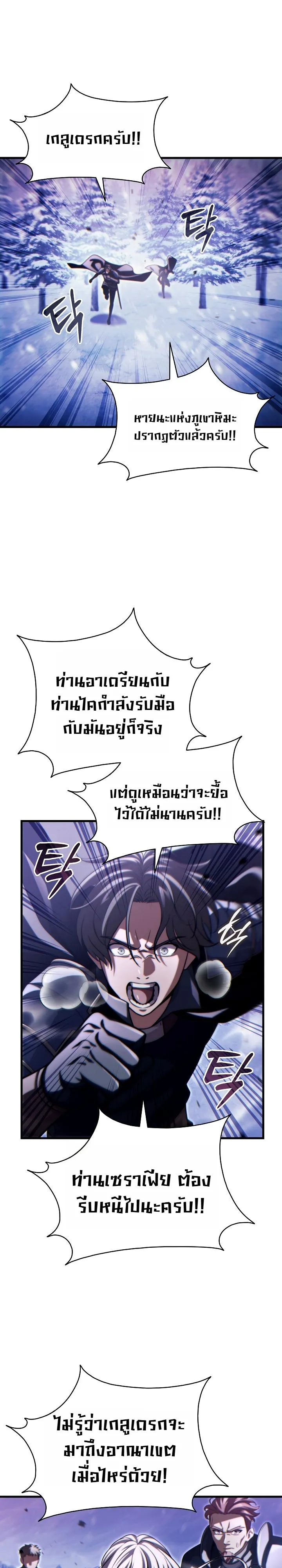 Manga-lc-com อ่านมังงะ อ่านการ์ตูน ออนไลน์ ฟรี The Lord Who Levels up by Devouring ท่านลอร์ดผู้อัปเลเวลจากก ตอนที่ 1 2 3 4 5 6 7 8 9 10 11 12 13 14 ฟรี ไม่มีโฆษณา Manga-lc - อ่าน มังงะ อ่าน การ์ตูน ออนไลน์ อ่านมังงะ ฟรี