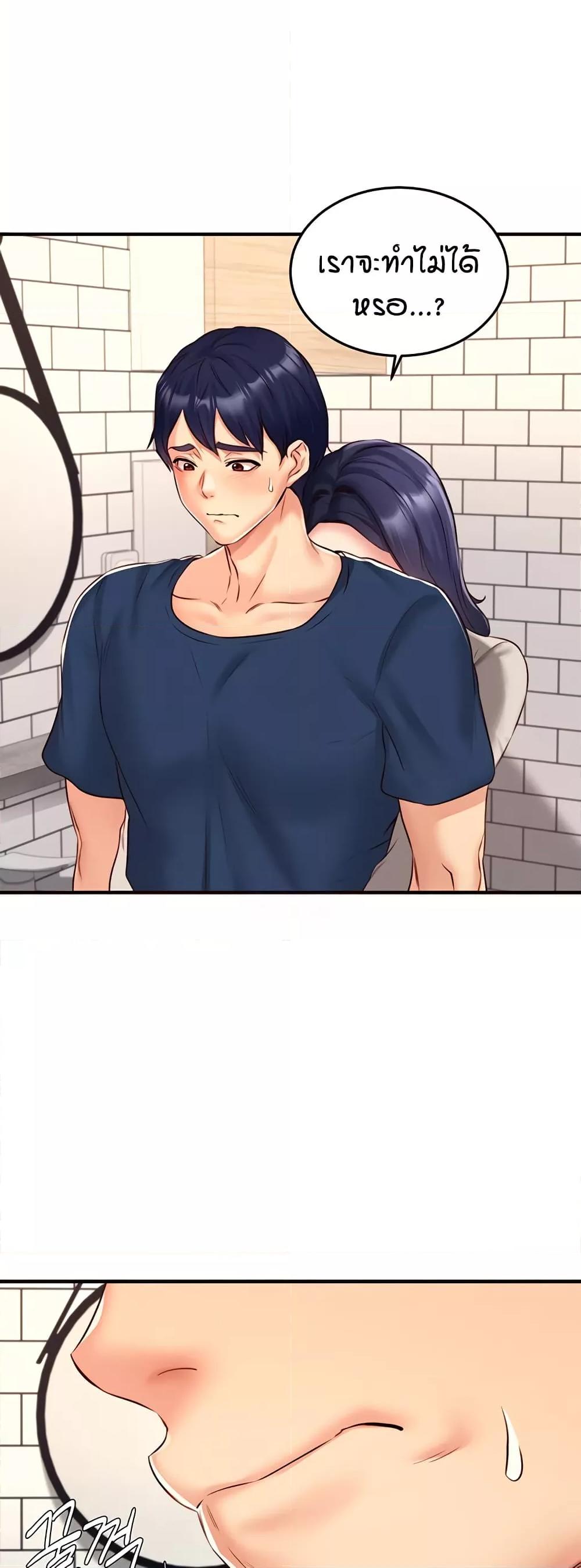 Doujin-Lc- อ่าน โดจิน มังฮวา เกาหลี ญี่ปุ่น จีน แปลไทย An Introduction to MILFs ตอนที่ 1 2 3 4 5 6 7 8 9 10 11 12 13 14 ฟรี ไม่มีโฆษณา อ่าน โดจิน Manhwa เกาหลี ญี่ปุ่น จีน เรามีครบ คัดมาให้เน้นๆ โดจิน 18+ รับประกันความฟินโดย  Doujin Lc