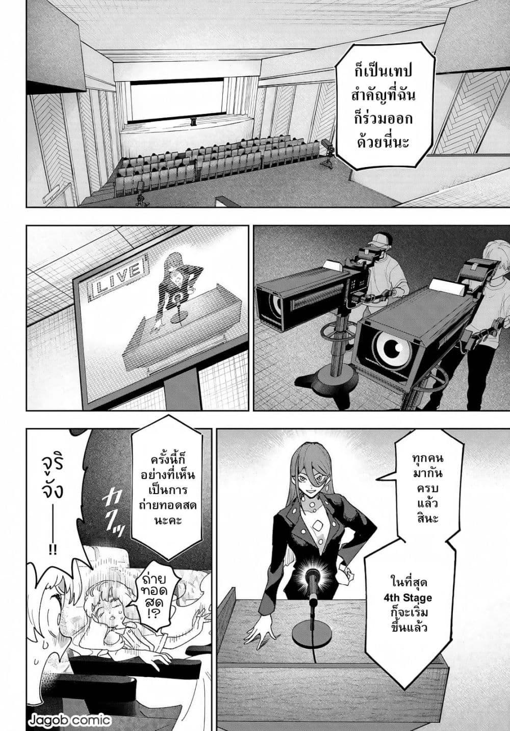 Manga-lc-com อ่านมังงะ อ่านการ์ตูน ออนไลน์ ฟรี Idolatry ตอนที่ 1 2 3 4 5 6 7 8 9 10 11 12 13 14 ฟรี ไม่มีโฆษณา Manga-lc - อ่าน มังงะ อ่าน การ์ตูน ออนไลน์ อ่านมังงะ ฟรี