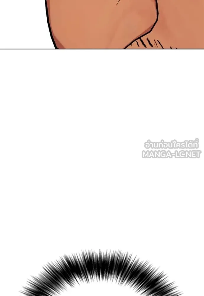 หมาหัวเน่า ตอนที่ 143 รูปที่ 206