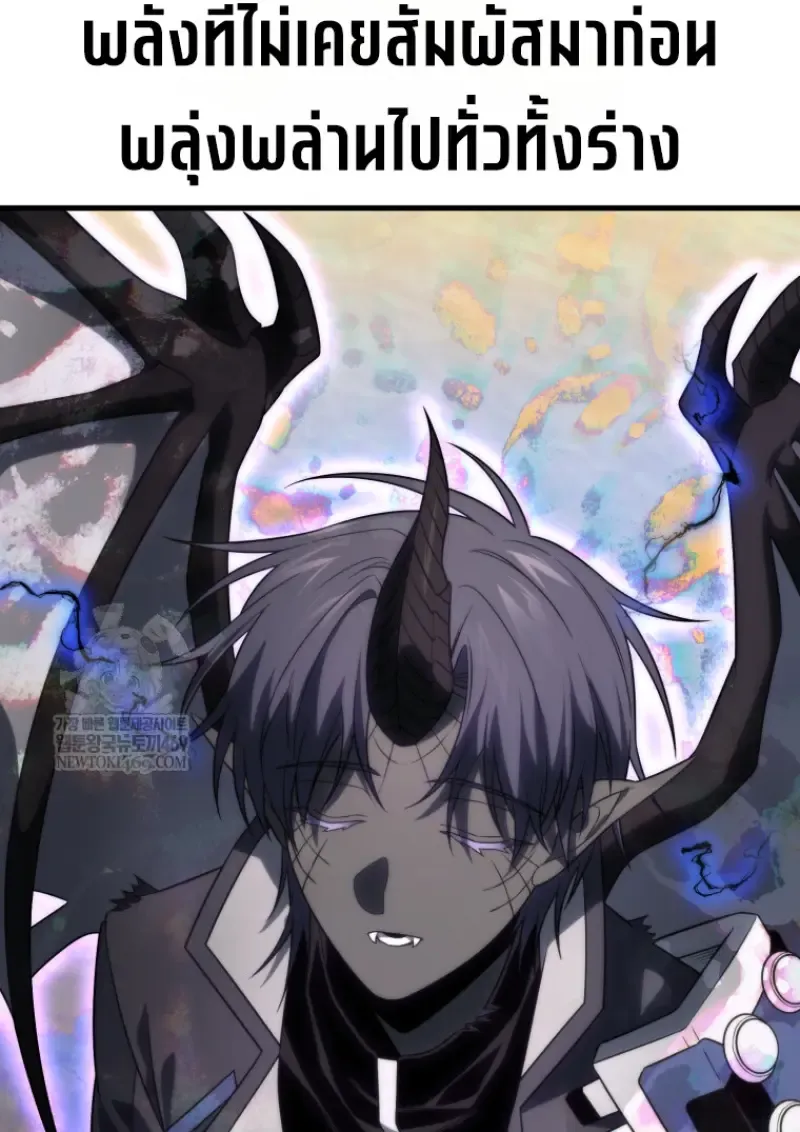 Player Who Returned 10_000 Years Later เพลเยอร_ผ_กล_บมาในรอบหม_นป_ ตอนที่ ตอนที่ 141 รูปที่ 6