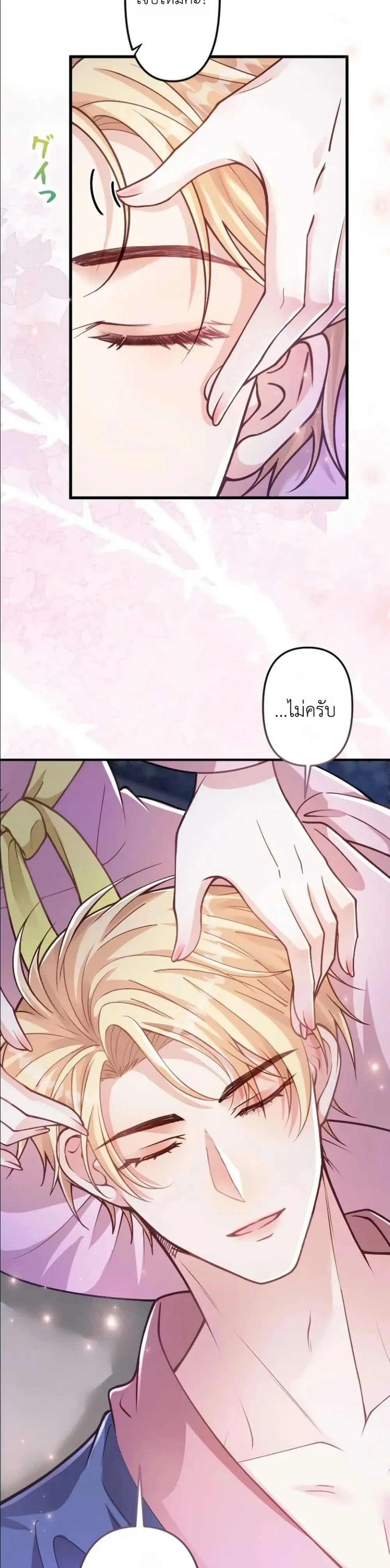 Manga-lc-com อ่านมังงะ อ่านการ์ตูน ออนไลน์ ฟรี I’m a Contract Stepmother, but the Tyrant Is Way Too Overpro ตอนที่ 1 2 3 4 5 6 7 8 9 10 11 12 13 14 ฟรี ไม่มีโฆษณา Manga-lc - อ่าน มังงะ อ่าน การ์ตูน ออนไลน์ อ่านมังงะ ฟรี