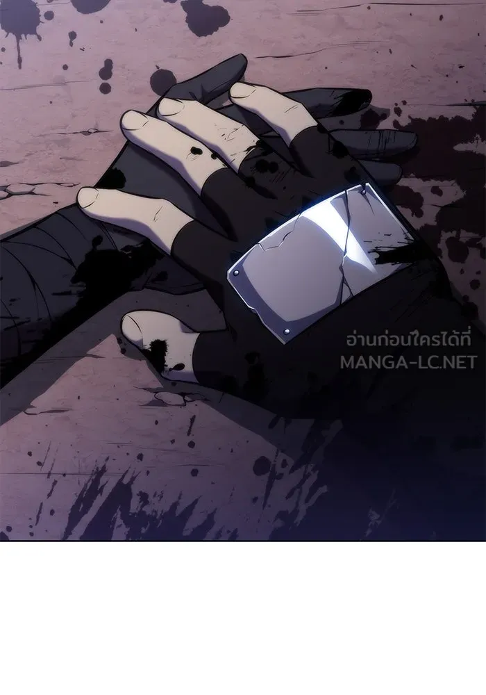 ผู้เล่นหน้าใหม่เลเวลแมกซ์ ตอนที่ 81 แขกที่ไม่ได้รับเชิญ (3) รูปที่ 111