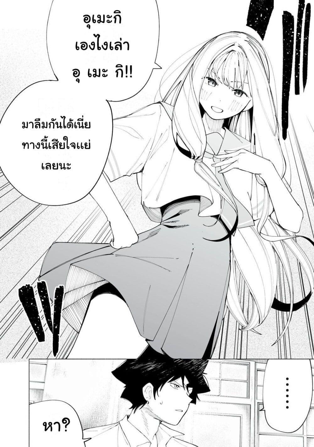 Manga-lc-com อ่านมังงะ อ่านการ์ตูน ออนไลน์ ฟรี R15+ ja dame desu ka ตอนที่ 1 2 3 4 5 6 7 8 9 10 11 12 13 14 ฟรี ไม่มีโฆษณา Manga-lc - อ่าน มังงะ อ่าน การ์ตูน ออนไลน์ อ่านมังงะ ฟรี