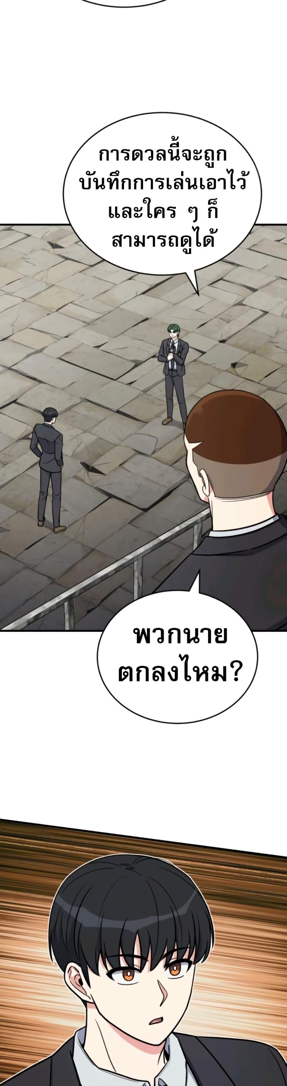 Manga-lc-com อ่านมังงะ อ่านการ์ตูน ออนไลน์ ฟรี The Support Ate it All ตอนที่ 1 2 3 4 5 6 7 8 9 10 11 12 13 14 ฟรี ไม่มีโฆษณา Manga-lc - อ่าน มังงะ อ่าน การ์ตูน ออนไลน์ อ่านมังงะ ฟรี