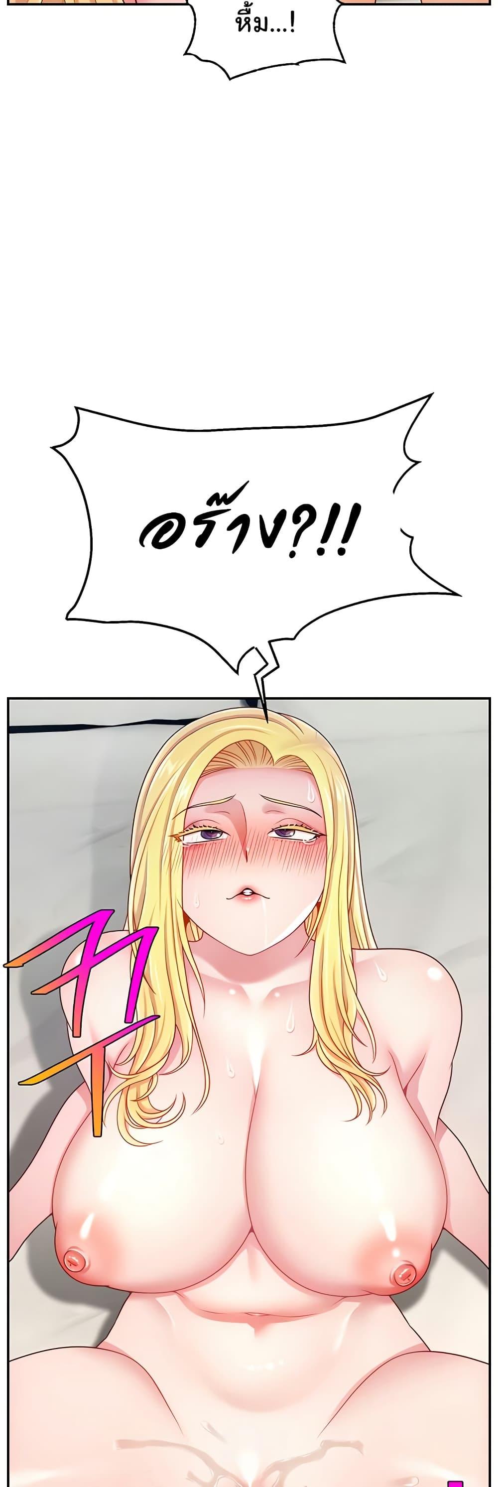 Doujin-Lc- อ่าน โดจิน มังฮวา เกาหลี ญี่ปุ่น จีน แปลไทย Making Friends With Streamers by Hacking! ตอนที่ 1 2 3 4 5 6 7 8 9 10 11 12 13 14 ฟรี ไม่มีโฆษณา อ่าน โดจิน Manhwa เกาหลี ญี่ปุ่น จีน เรามีครบ คัดมาให้เน้นๆ โดจิน 18+ รับประกันความฟินโดย  Doujin Lc