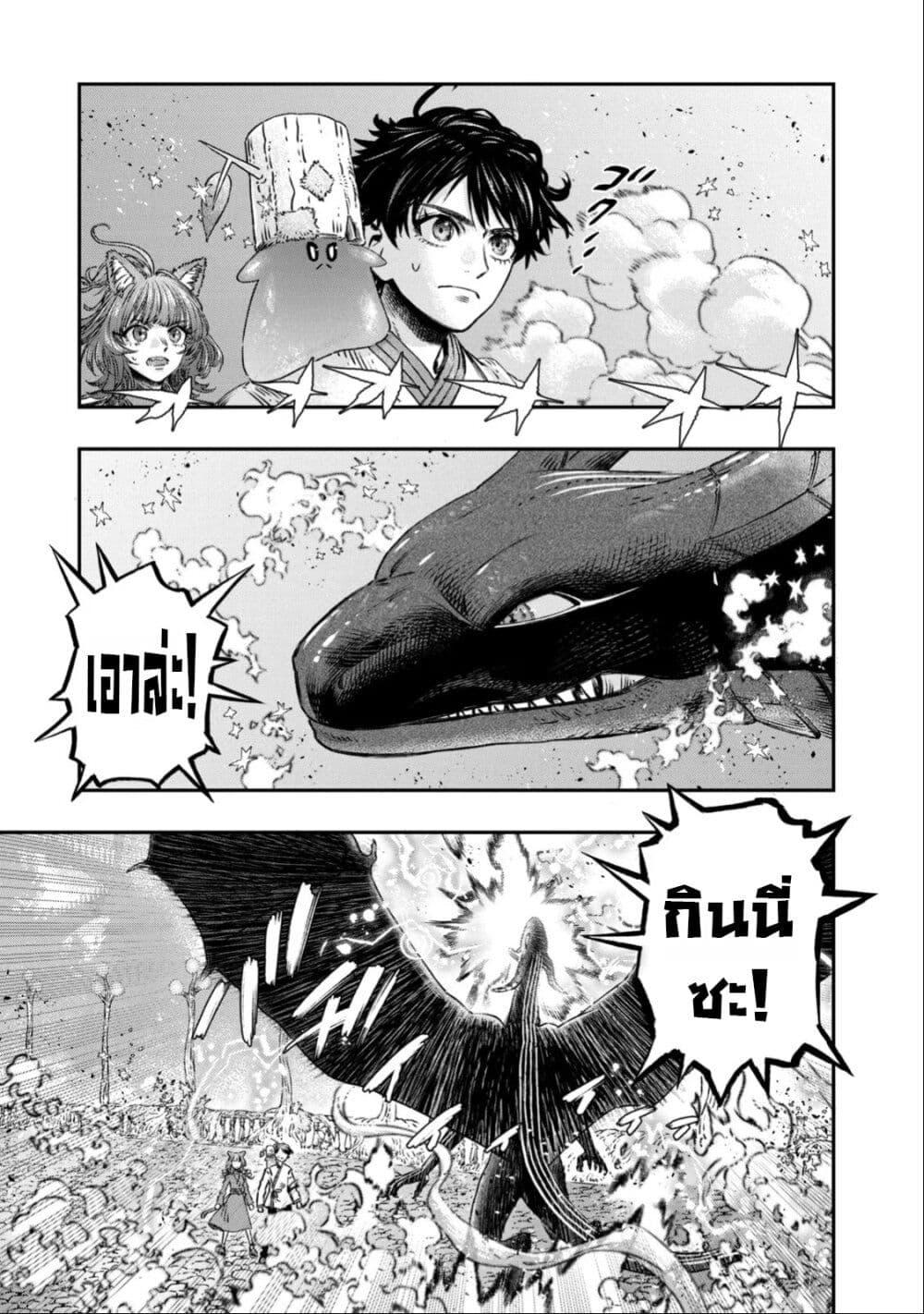 Manga-lc-com อ่านมังงะ อ่านการ์ตูน ออนไลน์ ฟรี Koudo ni Hattatsu Shita Igaku wa Mahou to Kubetsu ga Tsukanai ตอนที่ 1 2 3 4 5 6 7 8 9 10 11 12 13 14 ฟรี ไม่มีโฆษณา Manga-lc - อ่าน มังงะ อ่าน การ์ตูน ออนไลน์ อ่านมังงะ ฟรี