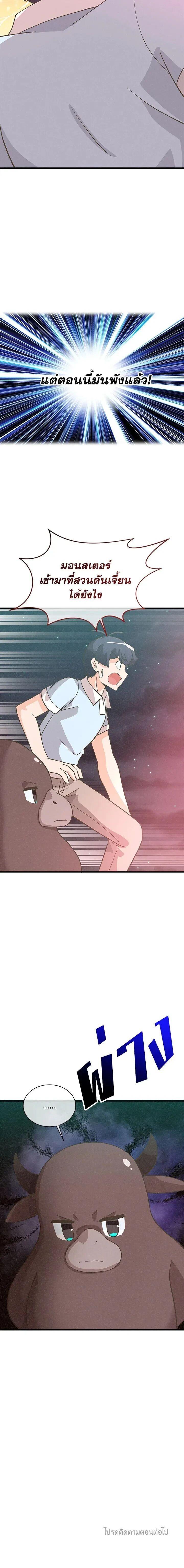 Manga-lc-com อ่านมังงะ อ่านการ์ตูน ออนไลน์ ฟรี Spirit Farmer ตอนที่ 1 2 3 4 5 6 7 8 9 10 11 12 13 14 ฟรี ไม่มีโฆษณา Manga-lc - อ่าน มังงะ อ่าน การ์ตูน ออนไลน์ อ่านมังงะ ฟรี