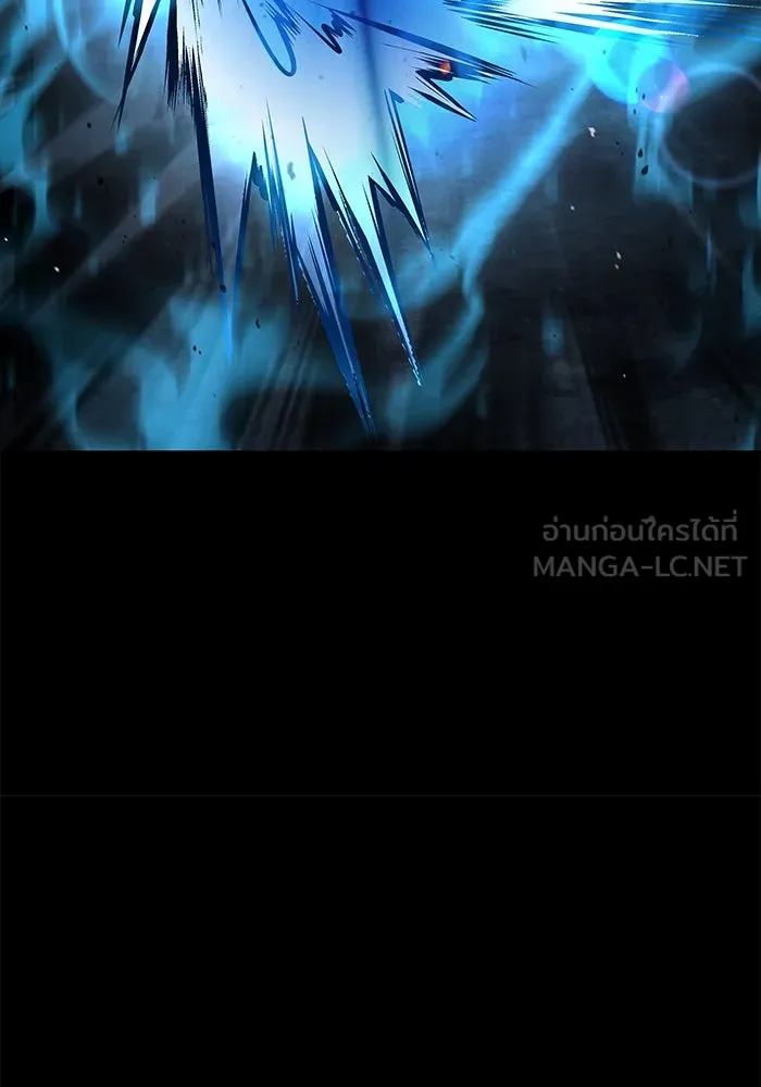 ครัวจอมเวท ตอนที่ 44 รูปที่ 30