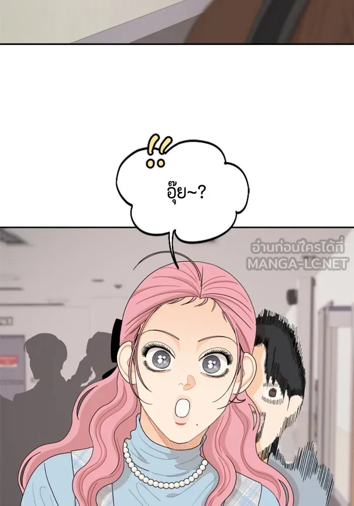 จริง ๆ แล้ว โอบารัมน่ะ… ตอนที่ 56 รูปที่ 69